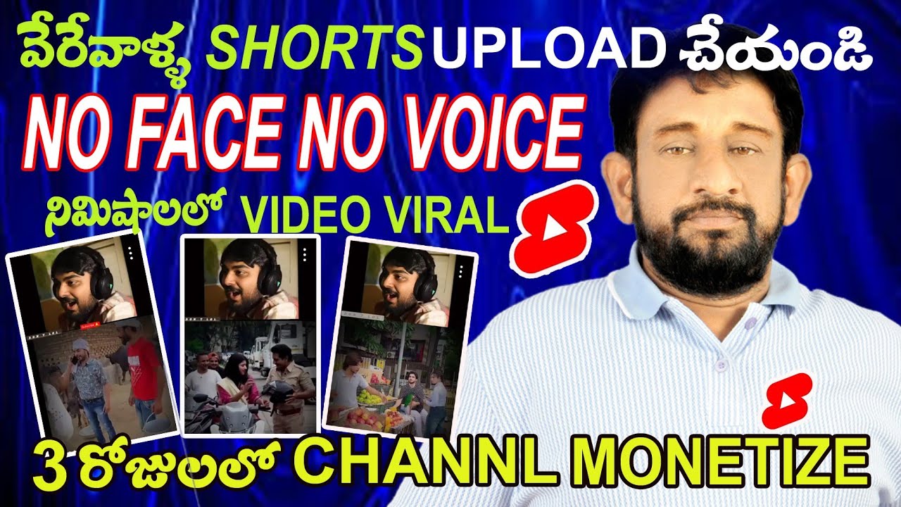 No face no voice youtube channel telugu (2026) ||  copy paste ideas 2026