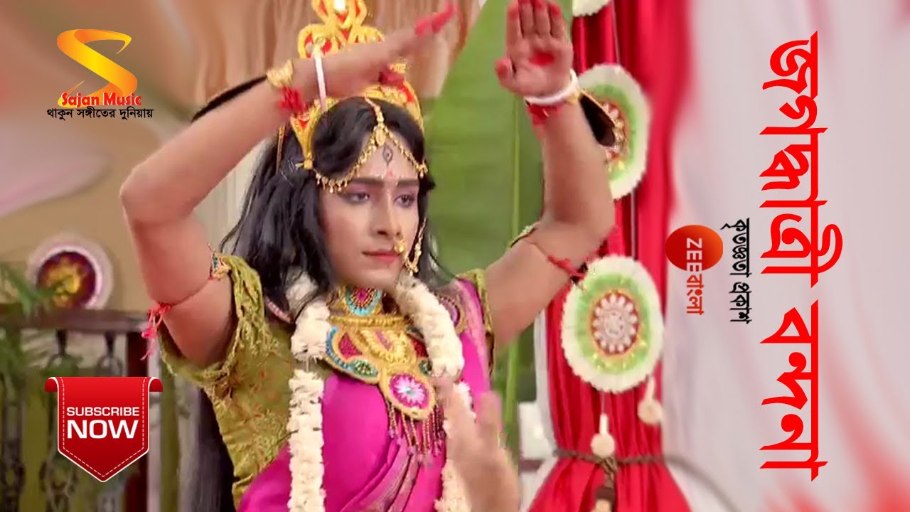 Jagadhatri Bandana ।। জগদ্ধাত্রী বন্দনা ।। Full Song by Rani Rashmoni, TV Serial from Zee Bangla