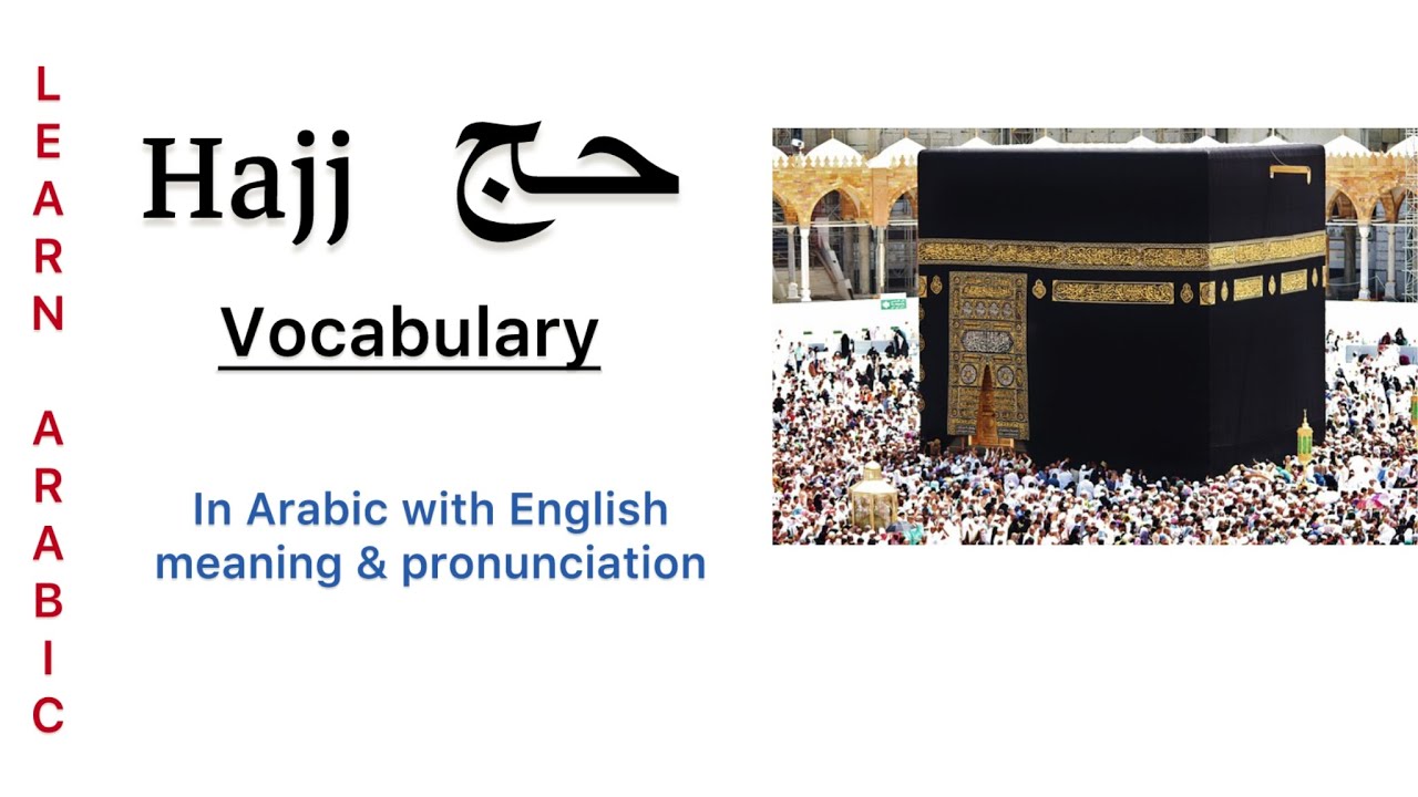 Learn Arabic with English meaning | Vocabulary for Hajj and Umrah  #hajj