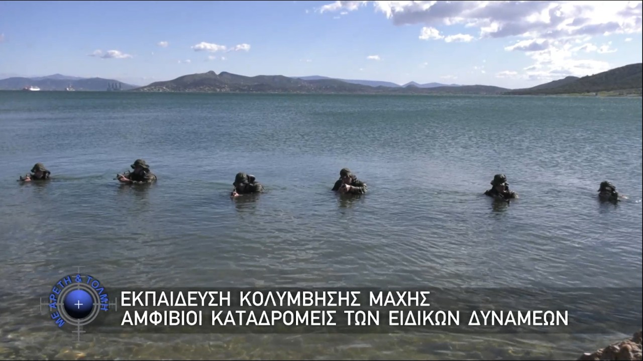 Με Αρετή & Τόλμη (8/3/2026) #21Επεισόδιο2026