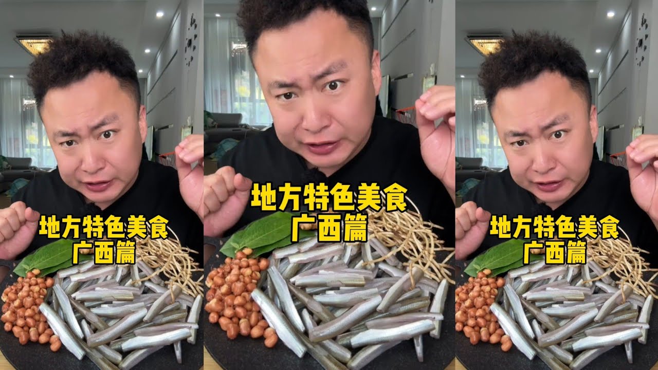 Local specialties in Guangxi | Food Review | Mukbang Eating Challenge 