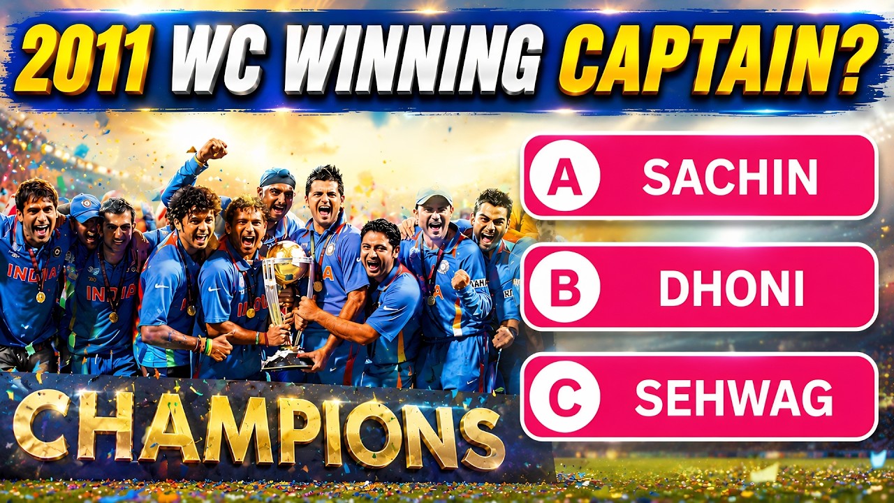 How Much Do You Know About the ODI Cricket World Cup Trophy | Cricket Quiz 2023