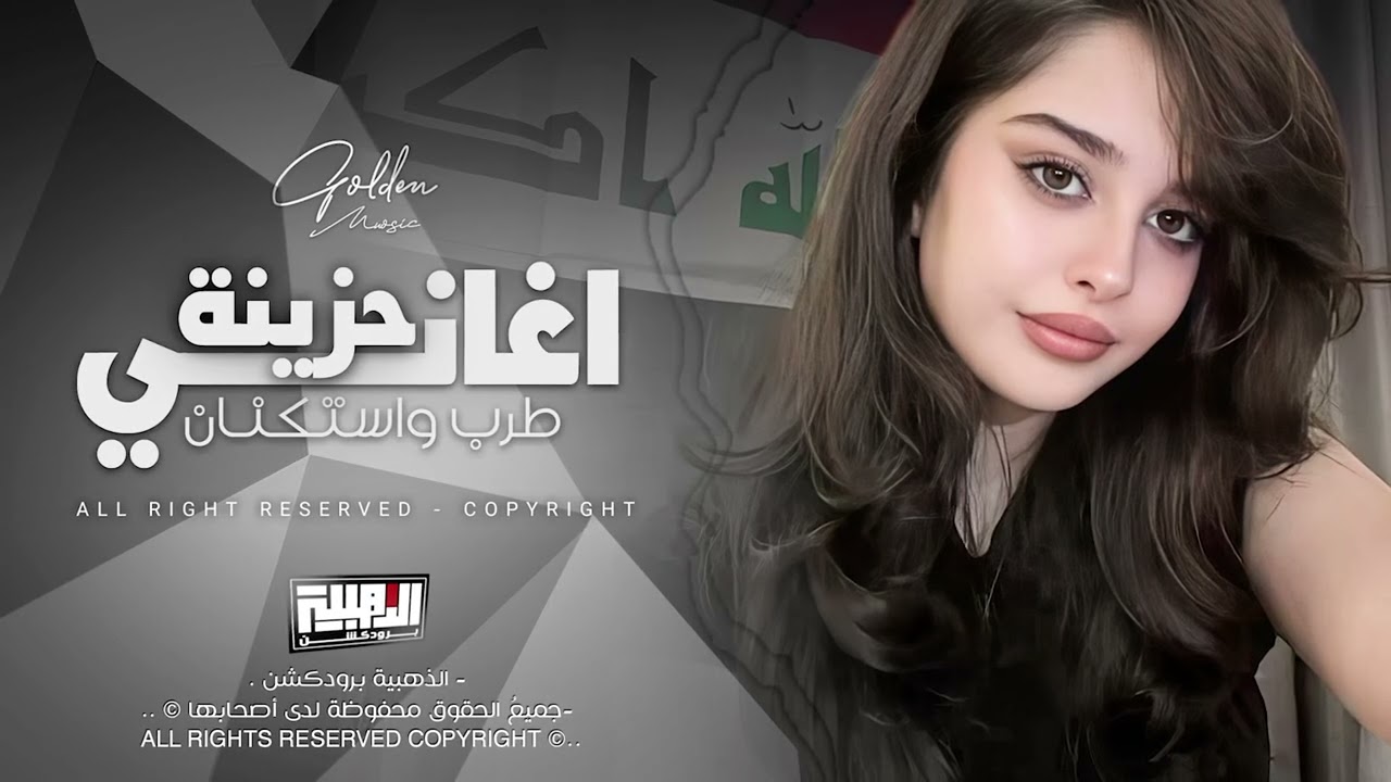 حسبالي هاي الناس عشرتهم تدوم - لو بيدي لغير دمي واخلص من همك | طرب واستكنان - جهاد سليمان 2025 .
