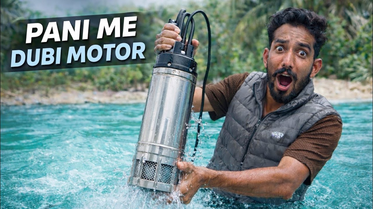 Pani me se Motor ko Bhar nikala  #minivlog #dailyvideo #comedyshorts #vlog 