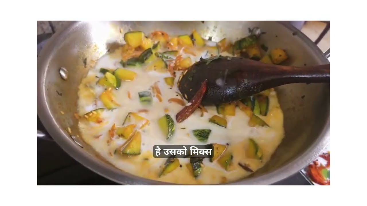 Sri Lankan Veg Curry