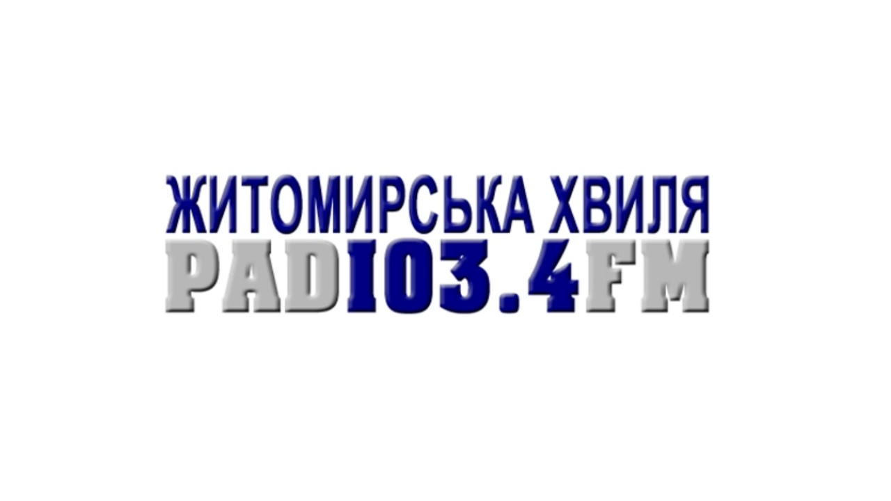 Джинглы, часовые отбивки и рекламный блок (Житомирская Волна, 12.01.2012)