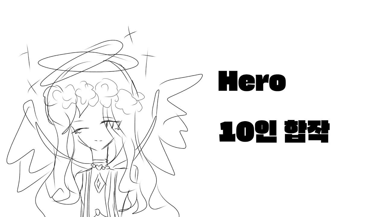 루나와 Hero 10인 합작 (설명 필수)