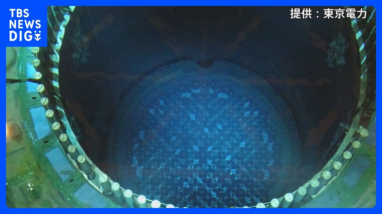 【速報】柏崎刈羽原発を午後7時すぎに再稼働へ　14年ぶりの再稼働を東京電力HDが発表　制御棒を引き抜き原子炉を起動へ　東日本大震災以降で東電の原発再稼働は初｜TBS&nbsp;NEWS&nbsp;DIG