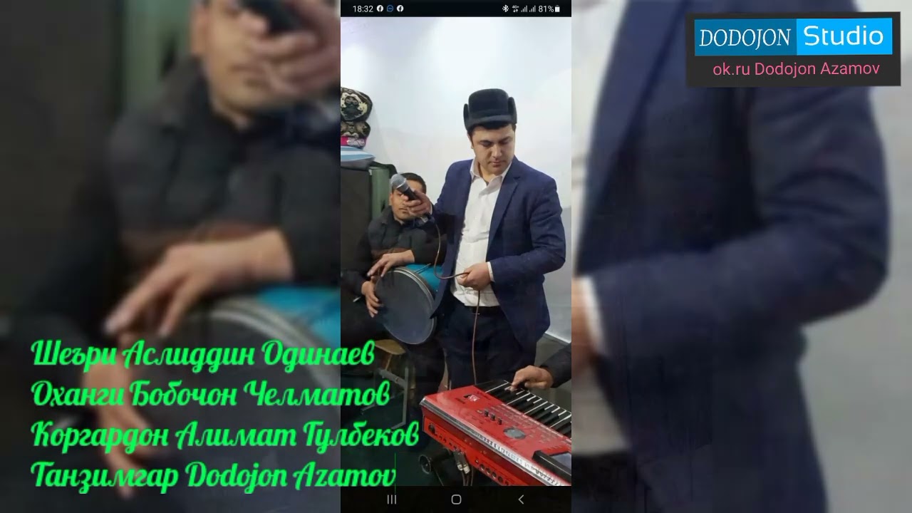 Бахили дарунсиёха  токеша дар мех бинем...