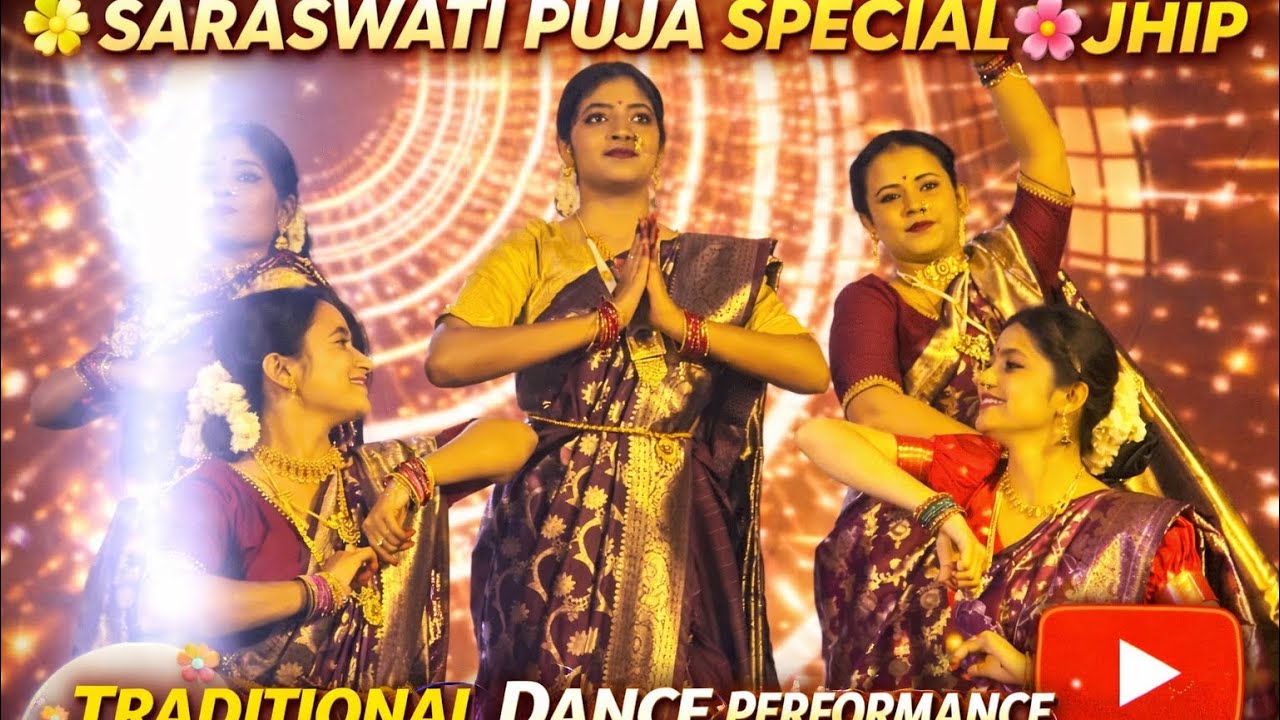 Saraswati Puja Special Traditional Dance Performance | JHIP | Nathulal PTTI |2026.