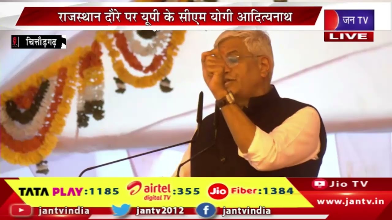 चित्तौड़गढ़ में जौहर श्रद्धांजलि समारोह, केंद्रीय मंत्री गजेंद्र सिंह शेखावत का सम्बोधन | JAN TV