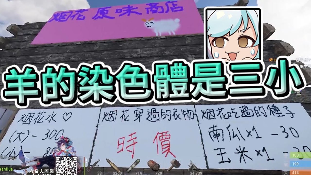 【六希夫精華】#MilktomoRust - 這才是真正的商業頭腦 With 很多人 2022/10/10
