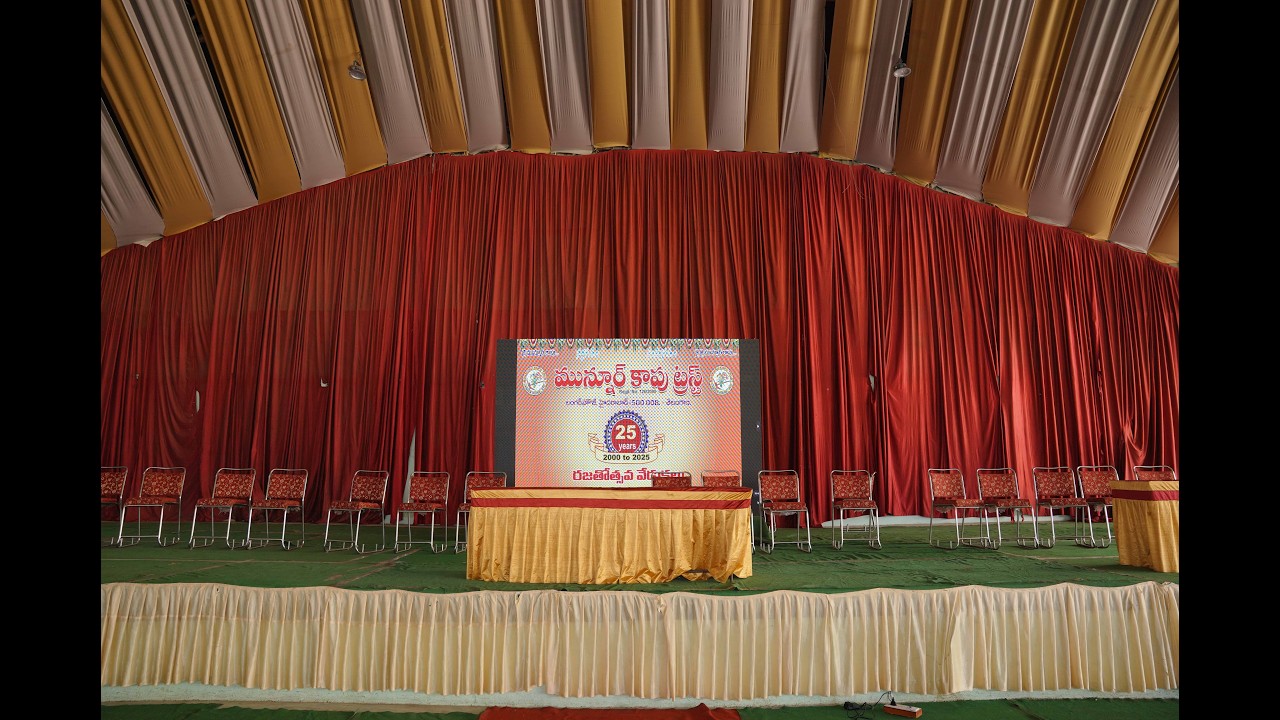 Munurkapu Sangam 25th Anniversary Program