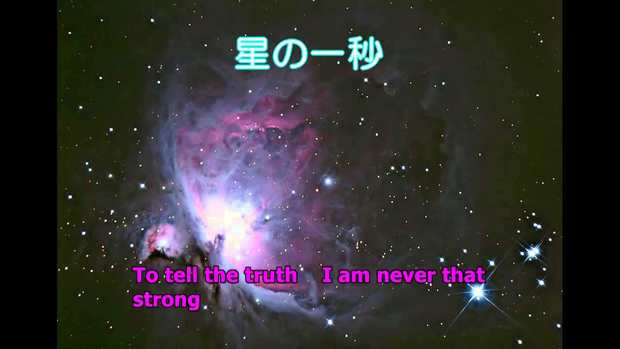 星の一秒　EUROX　－　Galient Ending song