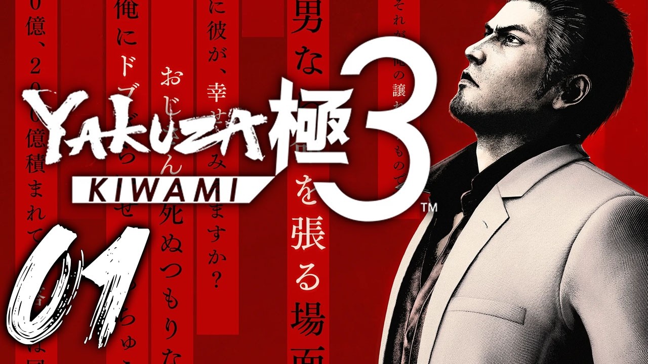 Yakuza Kiwami 3 - Gameplay ITA Parte 01 ~Capitolo 1: Un nuovo inizio~