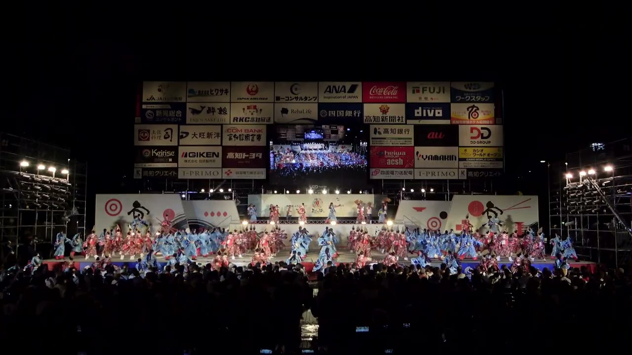 【4K】十人十彩  [金賞受賞] 高知よさこい祭り2025 後夜祭 中央公園