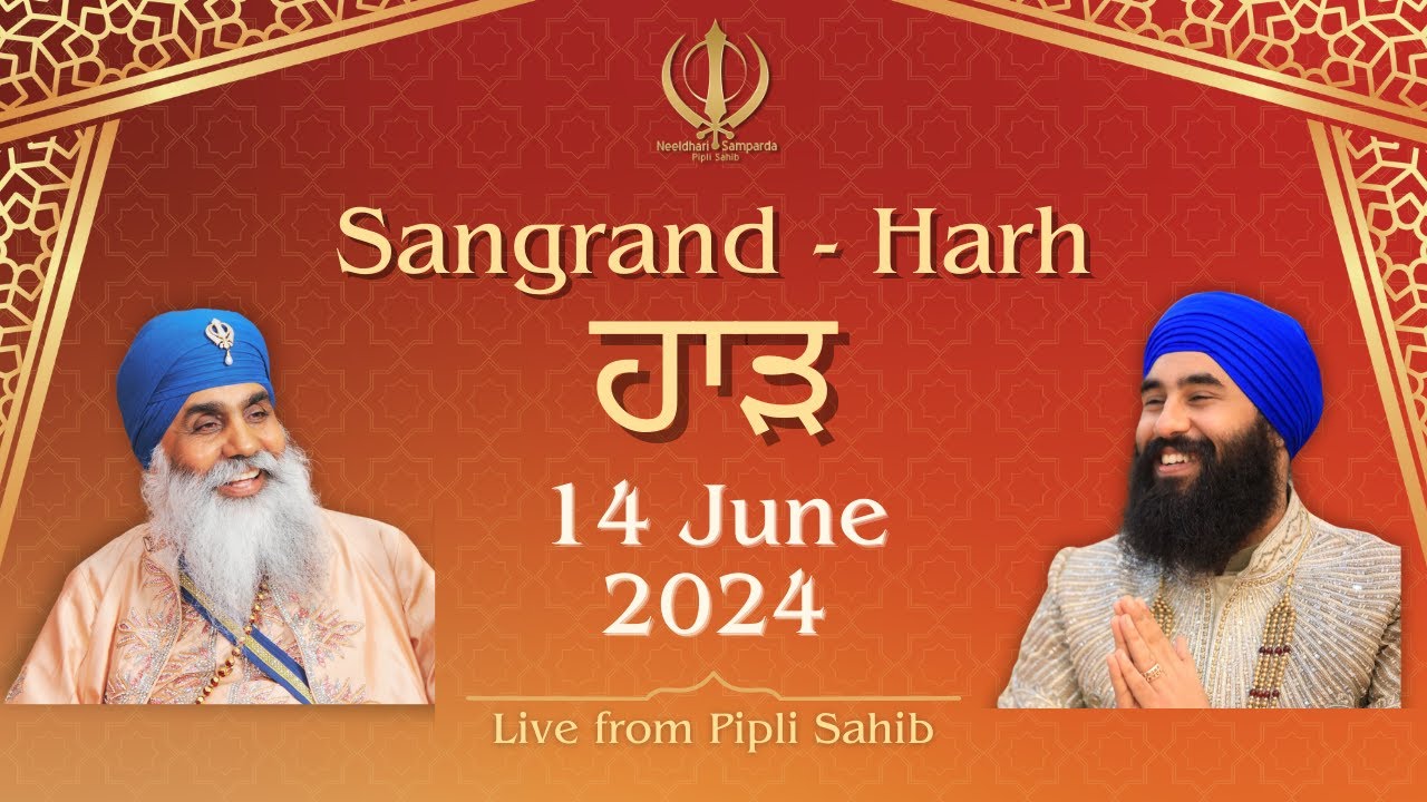Live Sangrand Kirtan from Pipli Sahib | 14Jun24s | Neeldhari Samparda | Bhai Nirmal Singh Khalsa