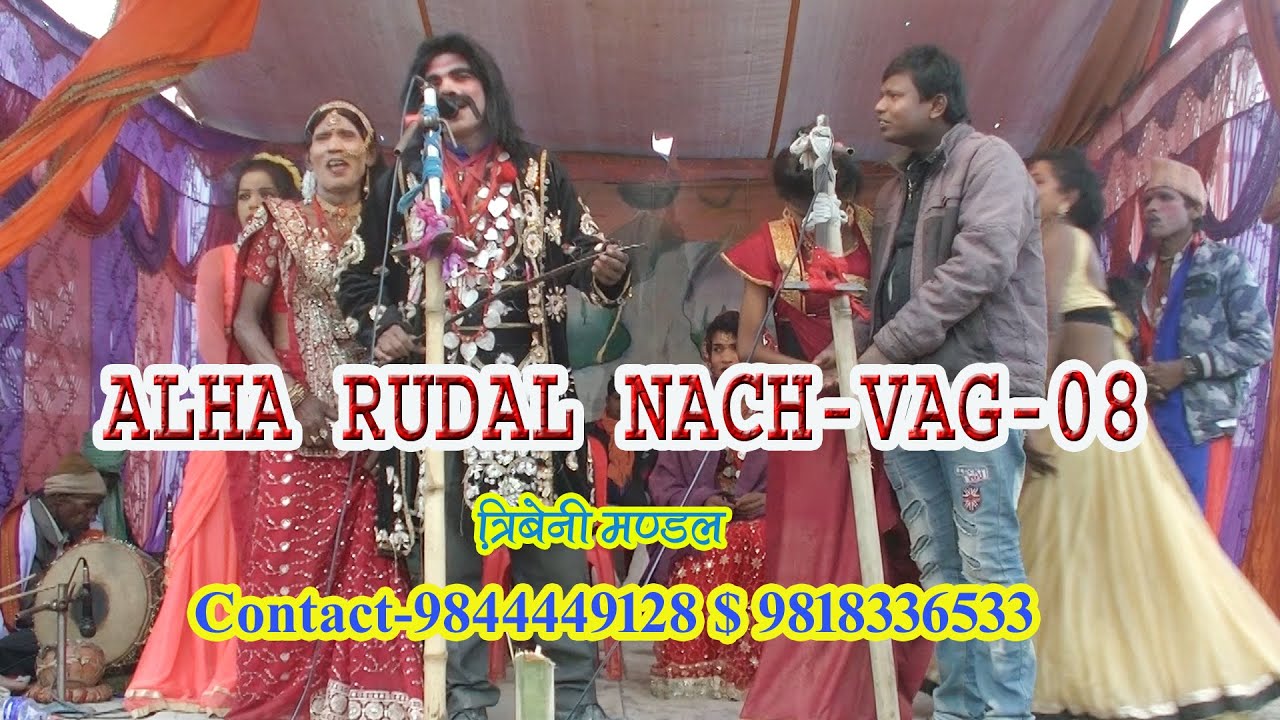 NEW ALHA RUDAL NACH VAG-08