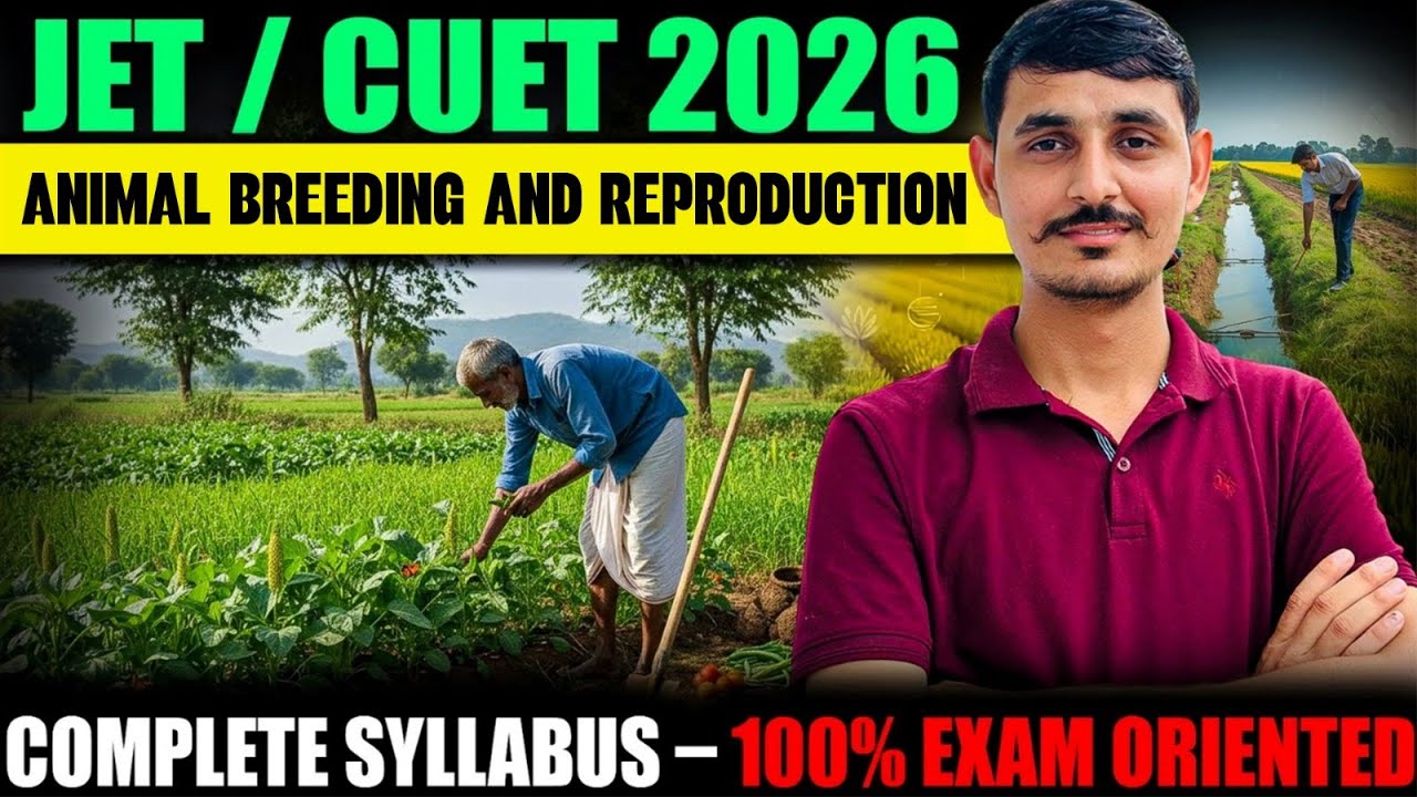 jet 2026 agriculture classes | JET 2026 | BRIGHT AGRO CLASSES | KAMLESH SIR AGRICULTURE #JET2026