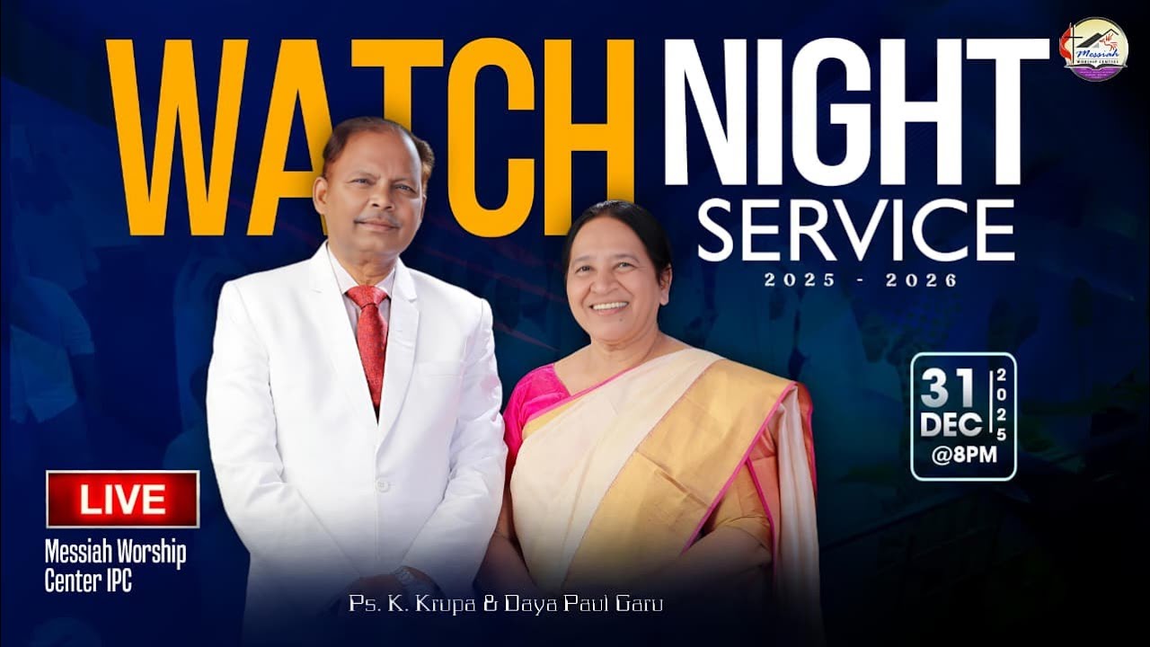 Watch Night service | Pas . K. Krupa & Daya Paul Garu |#mwcipc  31\12\2025