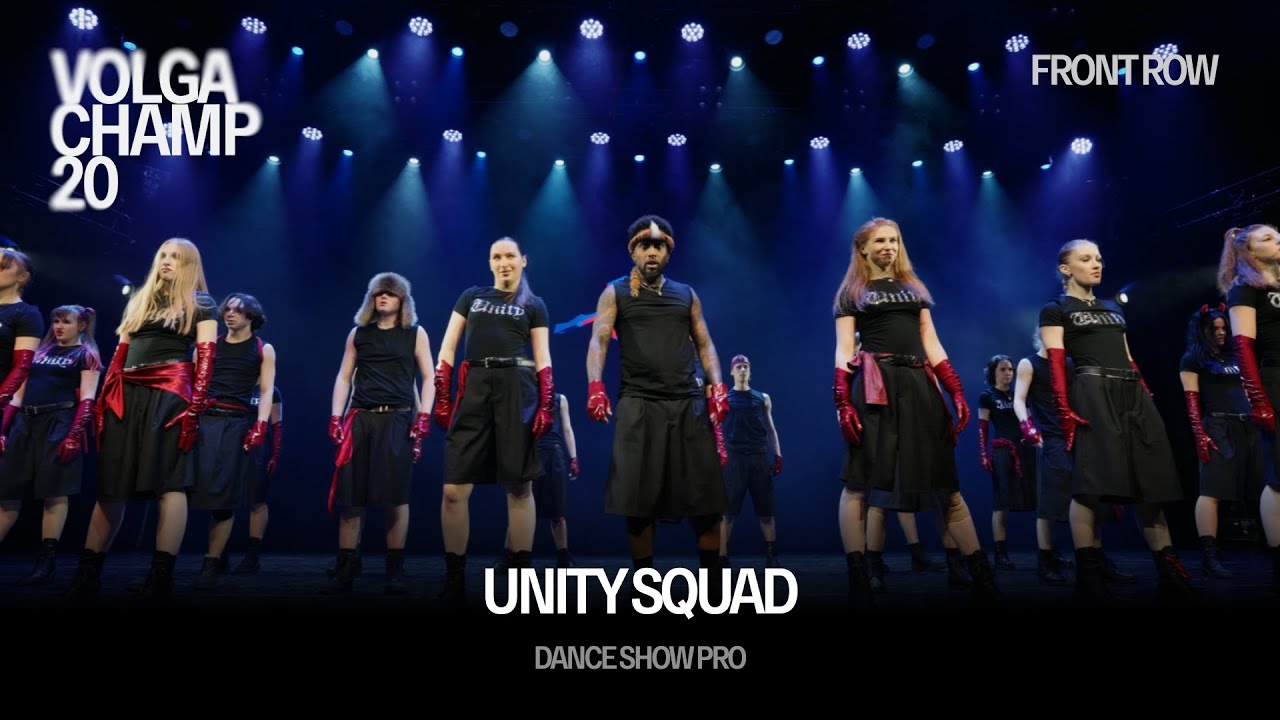 Volga Champ 20 | Dance Show Pro | Front row | UNITY SQUAD