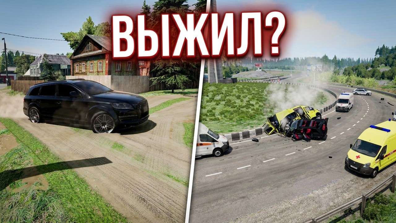 ЖЕСТКОЕ ДТП В ВЕШКАХ | 06.02.26 🚔