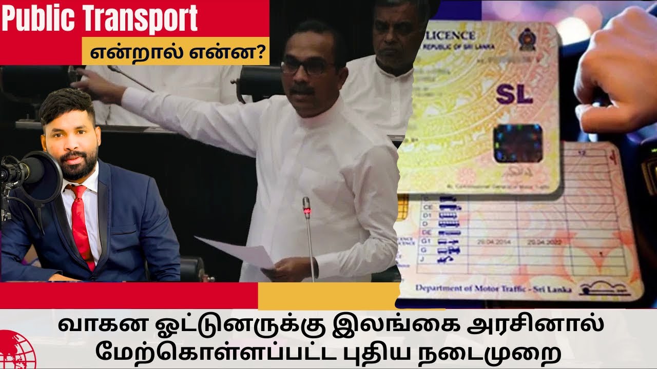 🔥🔥🔥சாதிகளுக்கு இலங்கை அரசினால் கொண்டுவரப்பட்ட புதிய நடைமுறை.