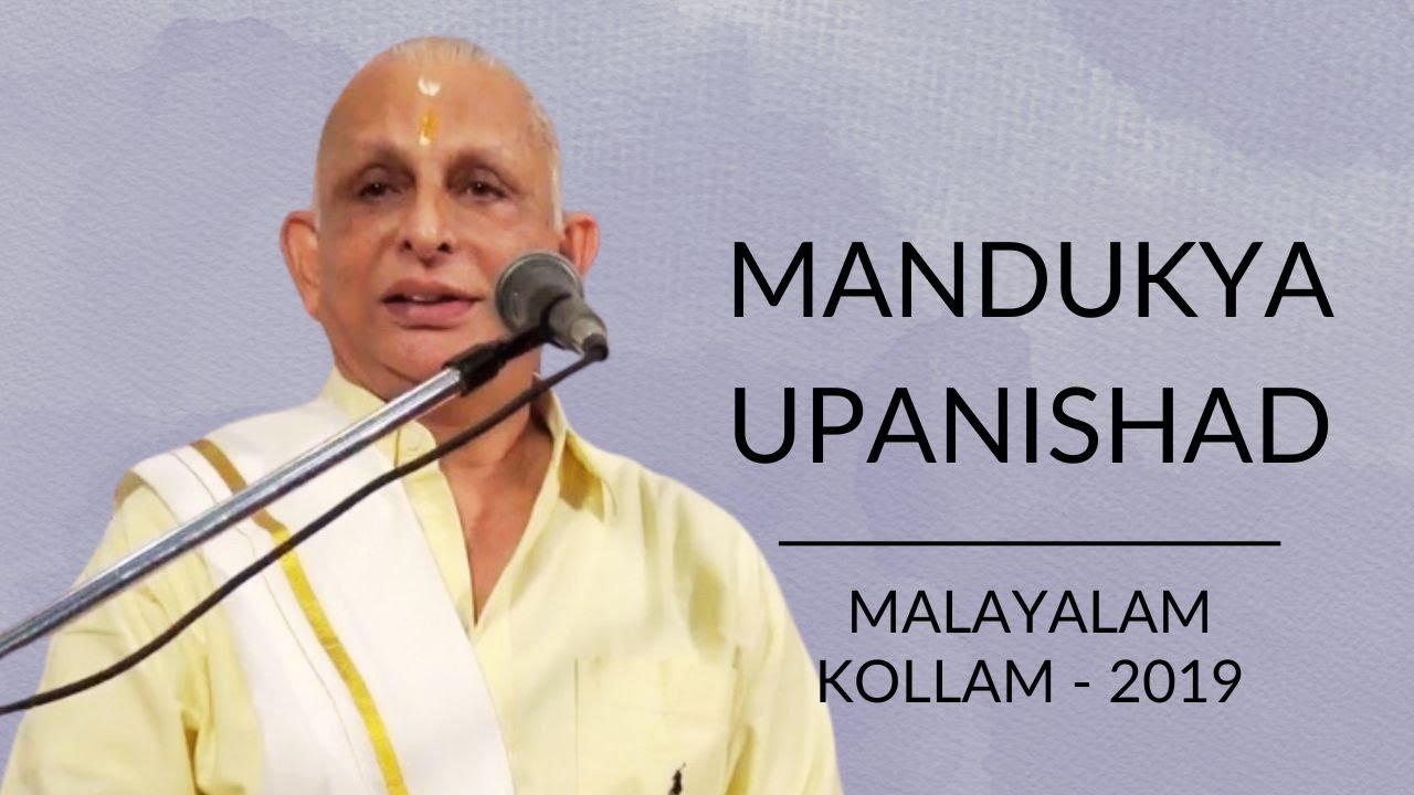 Mandukya Upanishad | Malayalam with English subtitles | Sri M | Kollam 2019