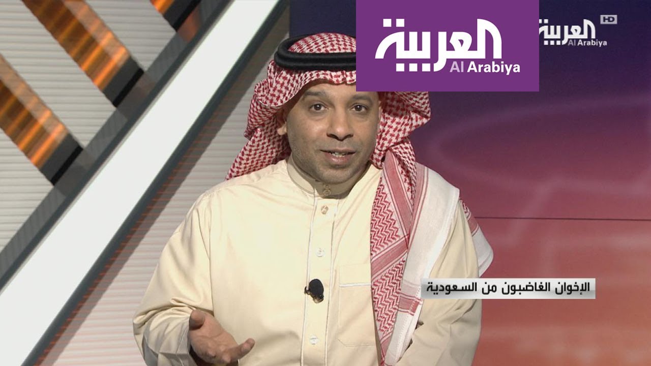 مرايا | الإخوان الغاضبون من السعودية