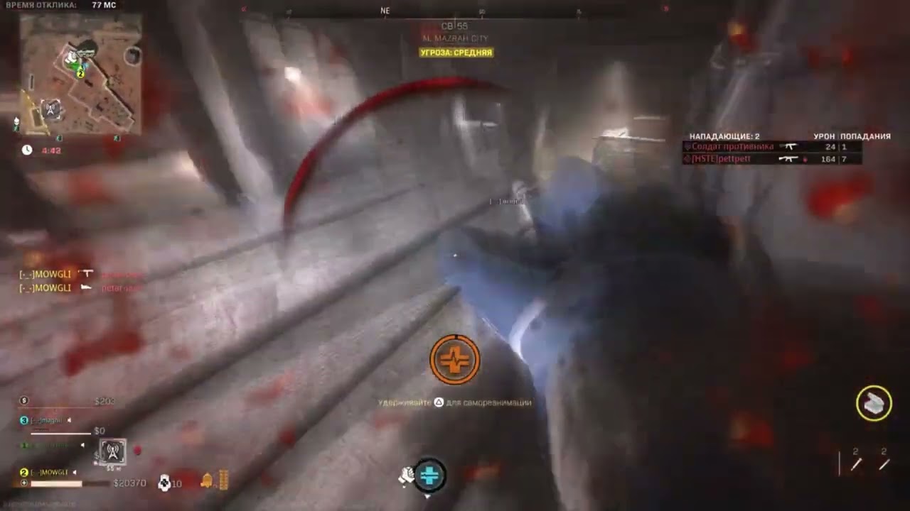 Call of duty modern warfare