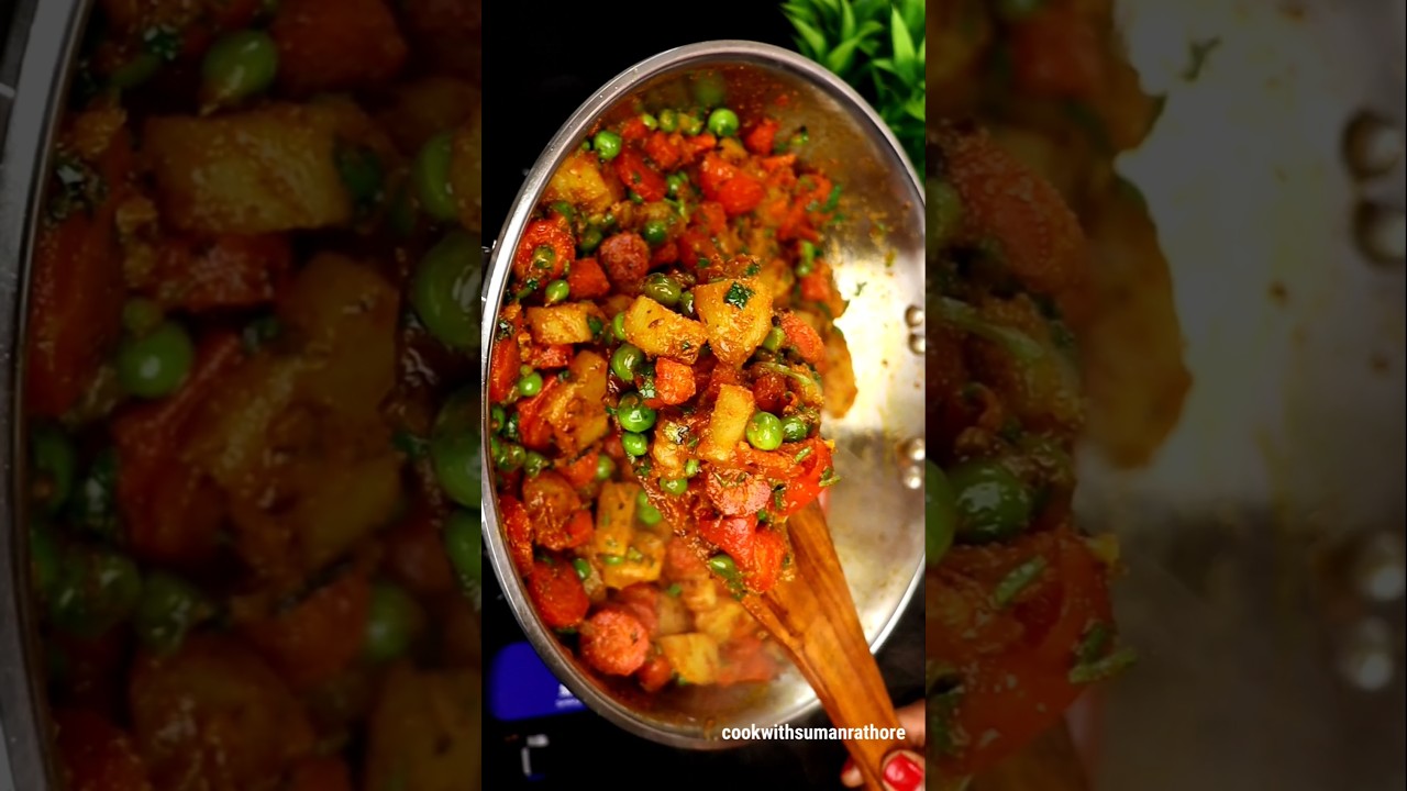 Spicy dry vegetable of carrots, peas and potatoes. Aloo Carrot Matar Ki Sabji | #shorts#aloo#sukhisabji#sabjirecipe
