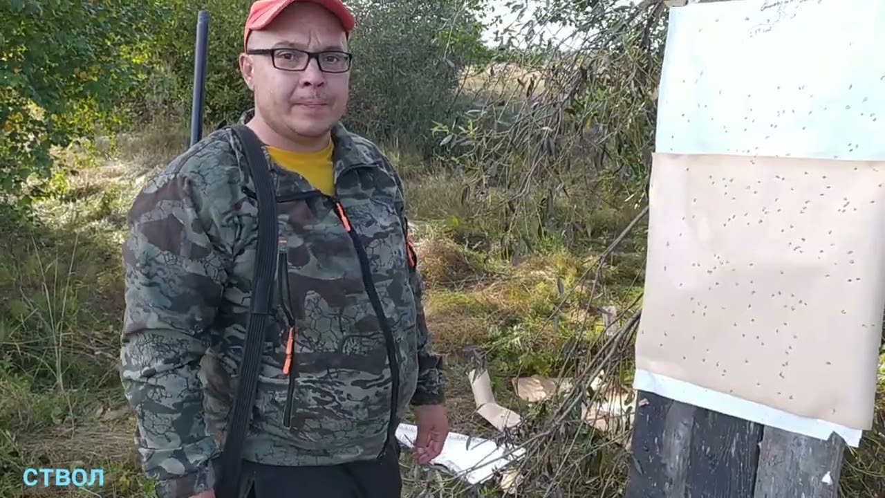 Отстрел самокрутов на Соколе 2*30 и  2.1*32 дробь 6, на кучность и резкость, дистанция 35 м.
