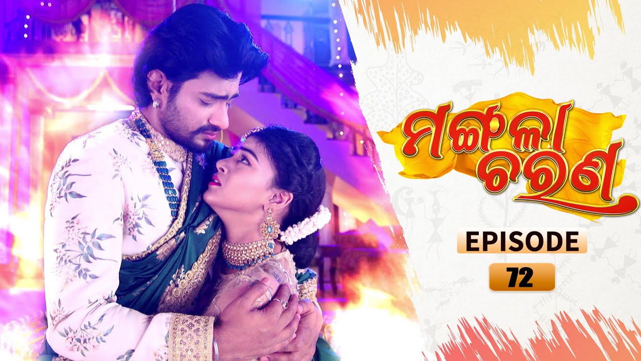 Mangala Charana | Full Ep 72 | 10th Apr 2021 | Odia Serial – TarangTV