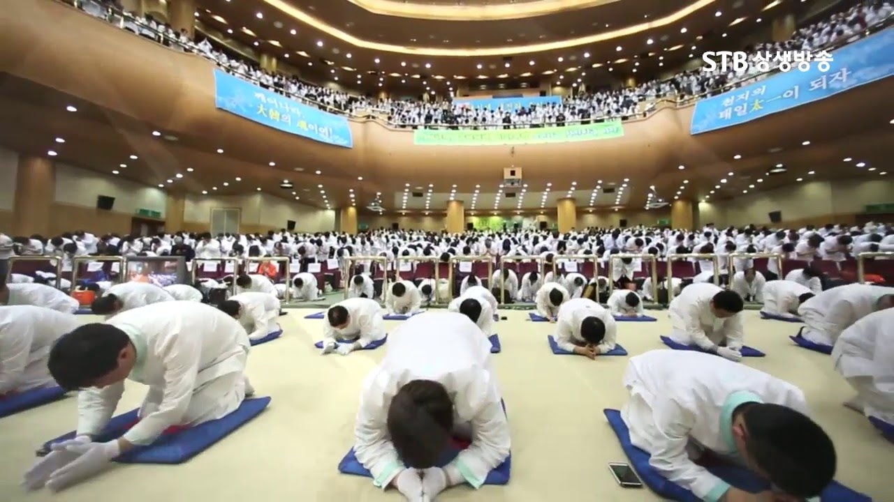 태모고수부님 성탄대치성과 태을랑 발대식 증산도 문화소식