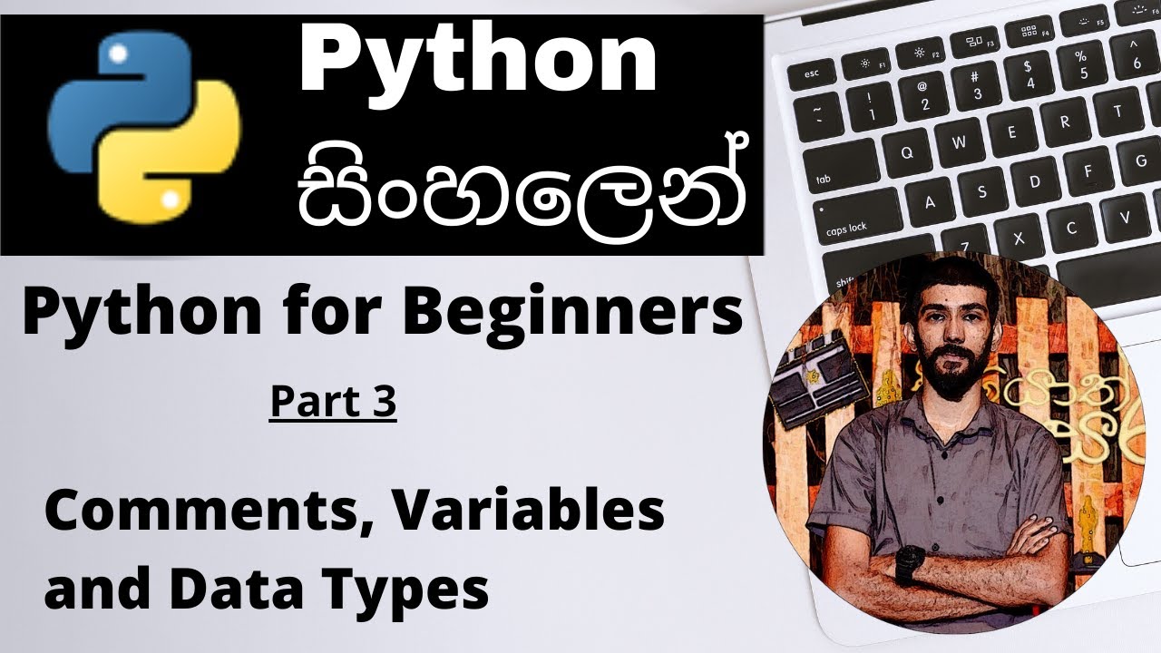 Python Comments, Variables and Data Types - Python for Beginners(Sinhala) - Part 3 | Amantha
