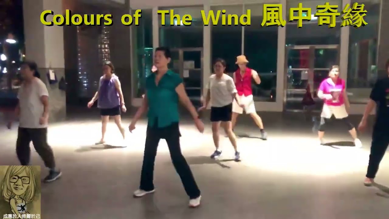Colours of The Wind 風中奇緣 L50 4x8C 4W 2025.09.29.