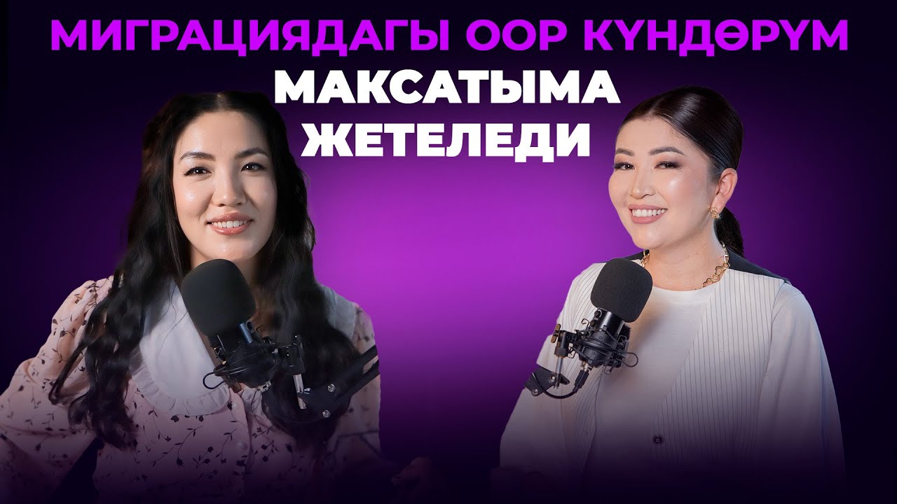 Гульназ Чыныбек кызы: Эркектер мени конкурент көрүшөт