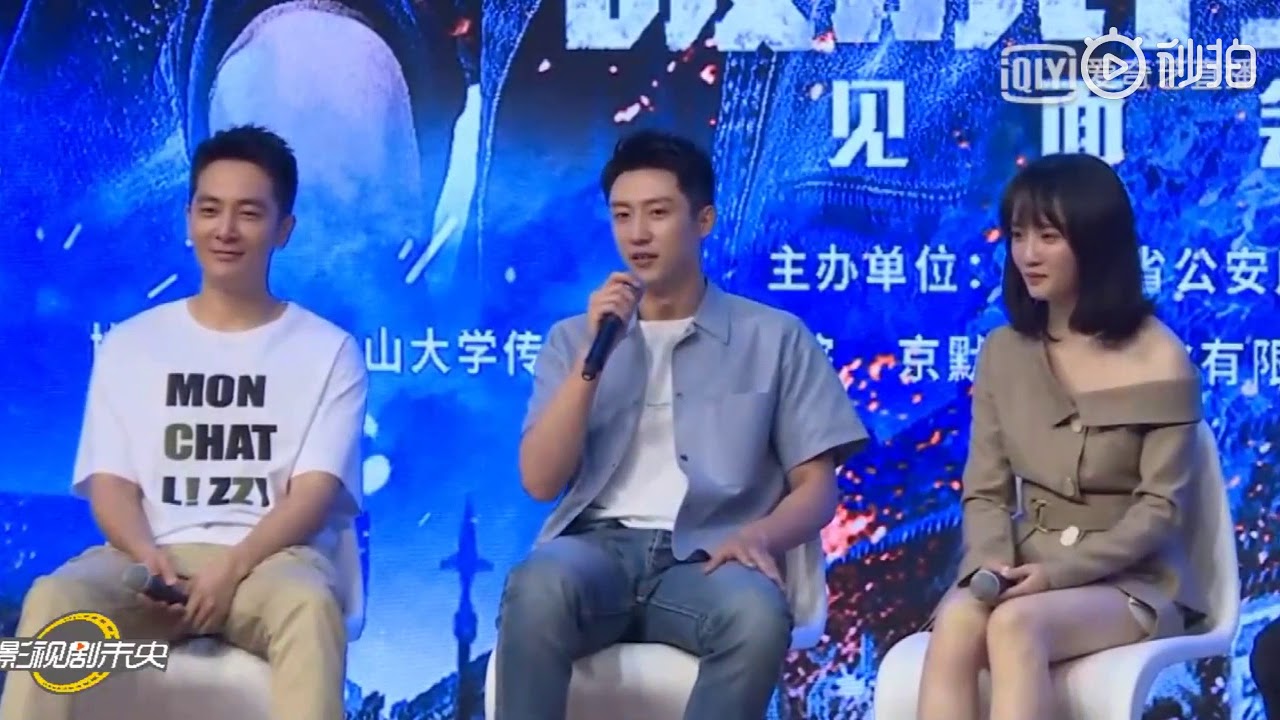 黄景瑜《破冰行动》中山大学见面会完整cut | Johnny Huang Jingyu