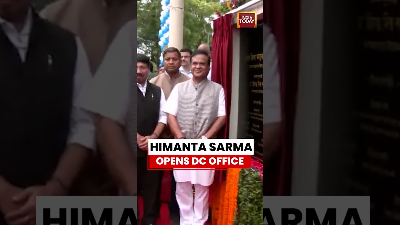 Himanta Biswa Sarma Inaugurates New Integrated DC Office In Kamrup Metropolitan, Guwahati #assam