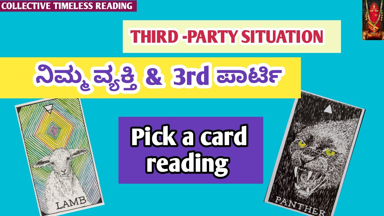 ASMR 🧿 3rd ಪಾರ್ಟಿ🆚️ನಿಮ್ಮ ವ್ಯಕ್ತಿ 💔 Kannada Tarot Reading | Awakened Tarot With Nikitha |