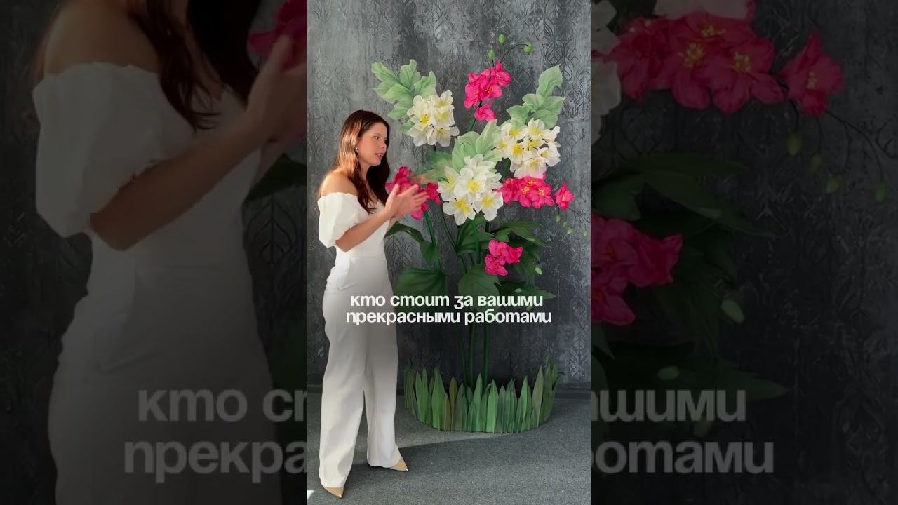 Топ 3 ошибки творческого человека #топ #flowers #top #error #финиш #шортс #flowers #diy
