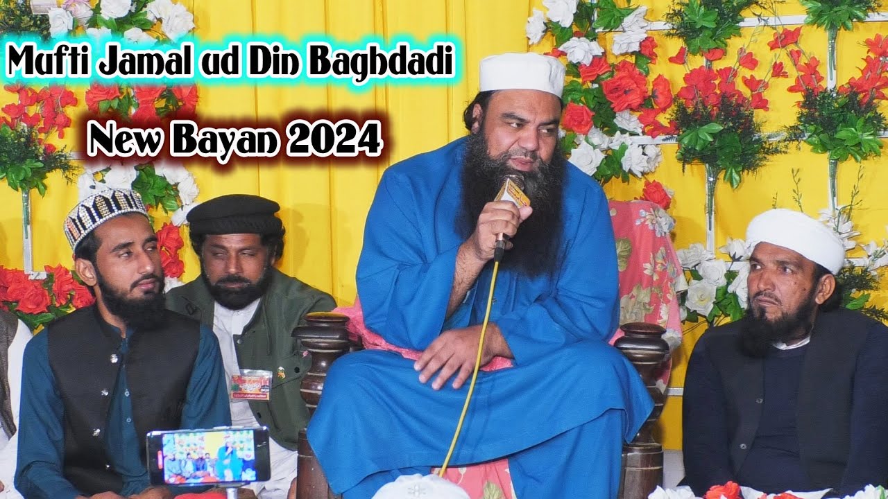 Big Challenge | Mufti Muhammad Jamaluddin Baghdadi - New Bayan in Mian Channu 2024
