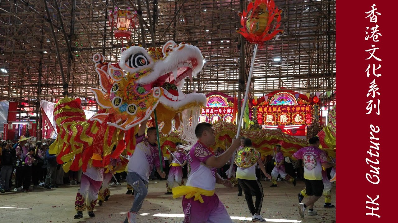 錦田鄉十年一屆酬恩建醮 | 搭棚、醒獅開光點睛、食齋、正醮行香 | Kam Tin Heung Jiao Festival | 2025 乙巳年