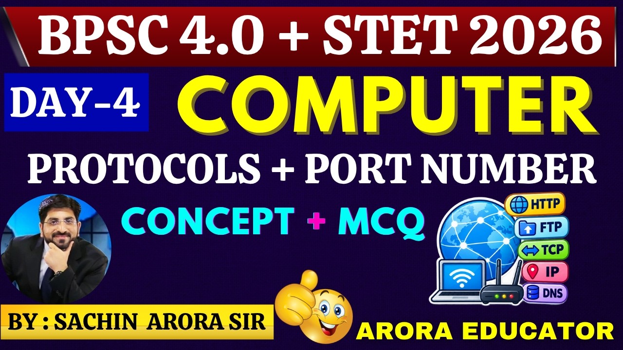 BPSC 4.0 Computer Science | STET Computer Science | BPSC Computer  Videos | STET Computer | Day 4 |