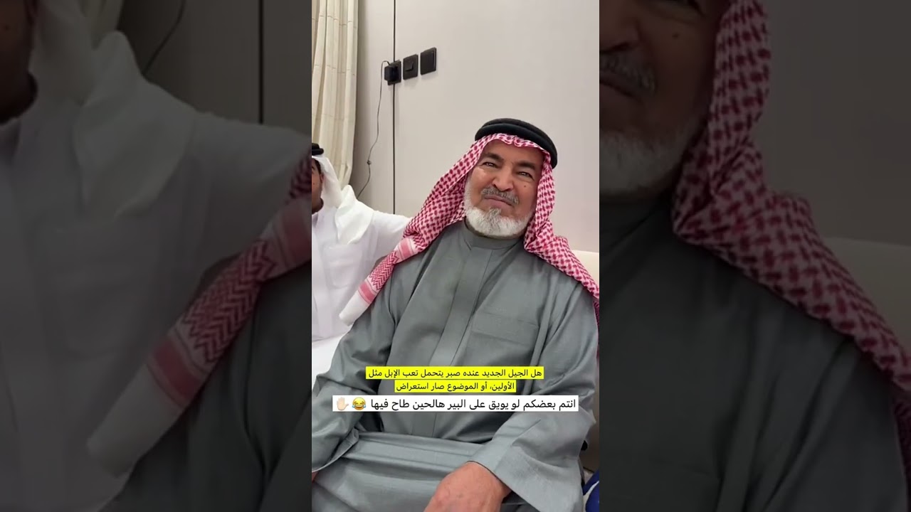 غانم ماعلى منه قلبت عليه وطلعته 😂😂 | غازي الذيابي