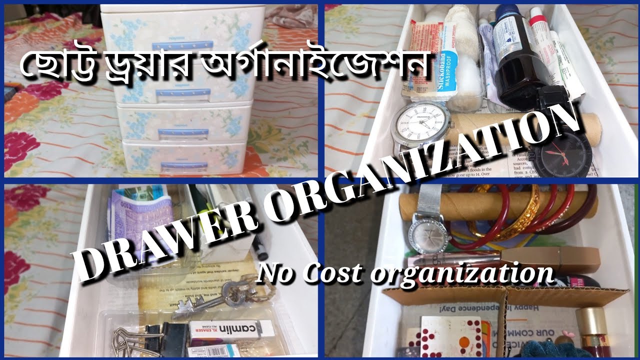 ছোট্ট ড্রয়ার যেভাবে সাজানো-গোছানো থাকবে| How to Organized Your Drawers/DIY Organizers