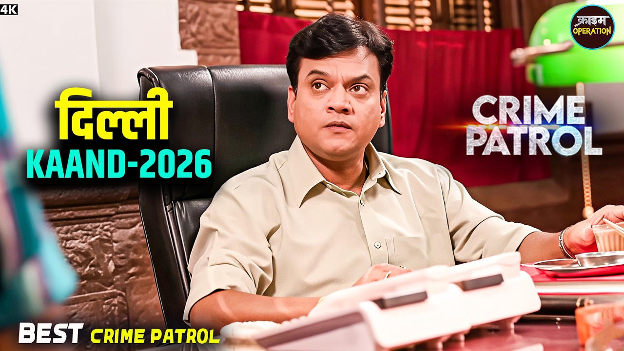 #delhi Kaand | नौकर ने फिरौती के लिए मालिकन को बनाया शिकार | Best Of Crime Patrol | Real Crime
