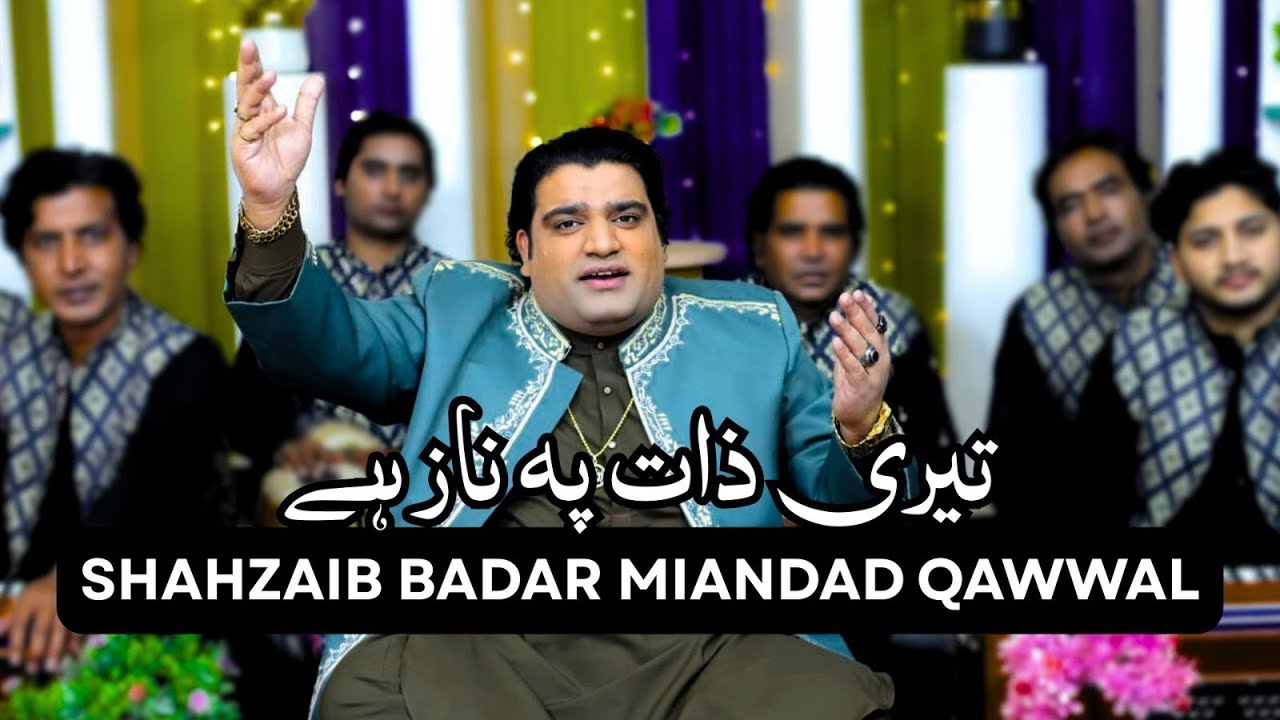 Teri Zaat Pe Naaz Hai | Shahzaib Badar Miandad Qawwal | New Qawwali 2025 