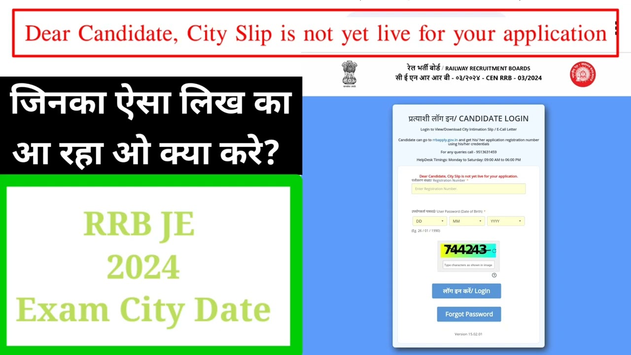 Dear Candidate, City Slip is not yet live for your application RRB JE 2024