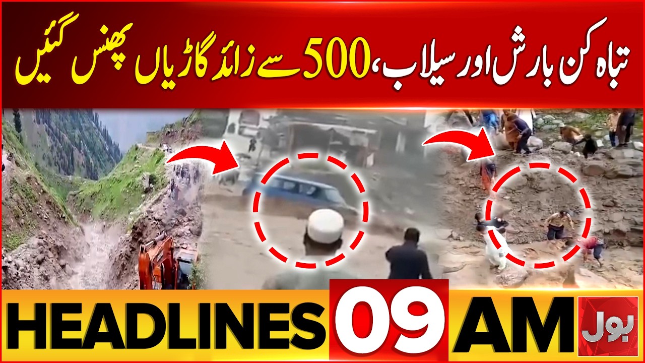 Flash Flood Disaster in Naran | 500+ Vehicles Stranded | 9 Am Headlines | Latest Weather Updates
